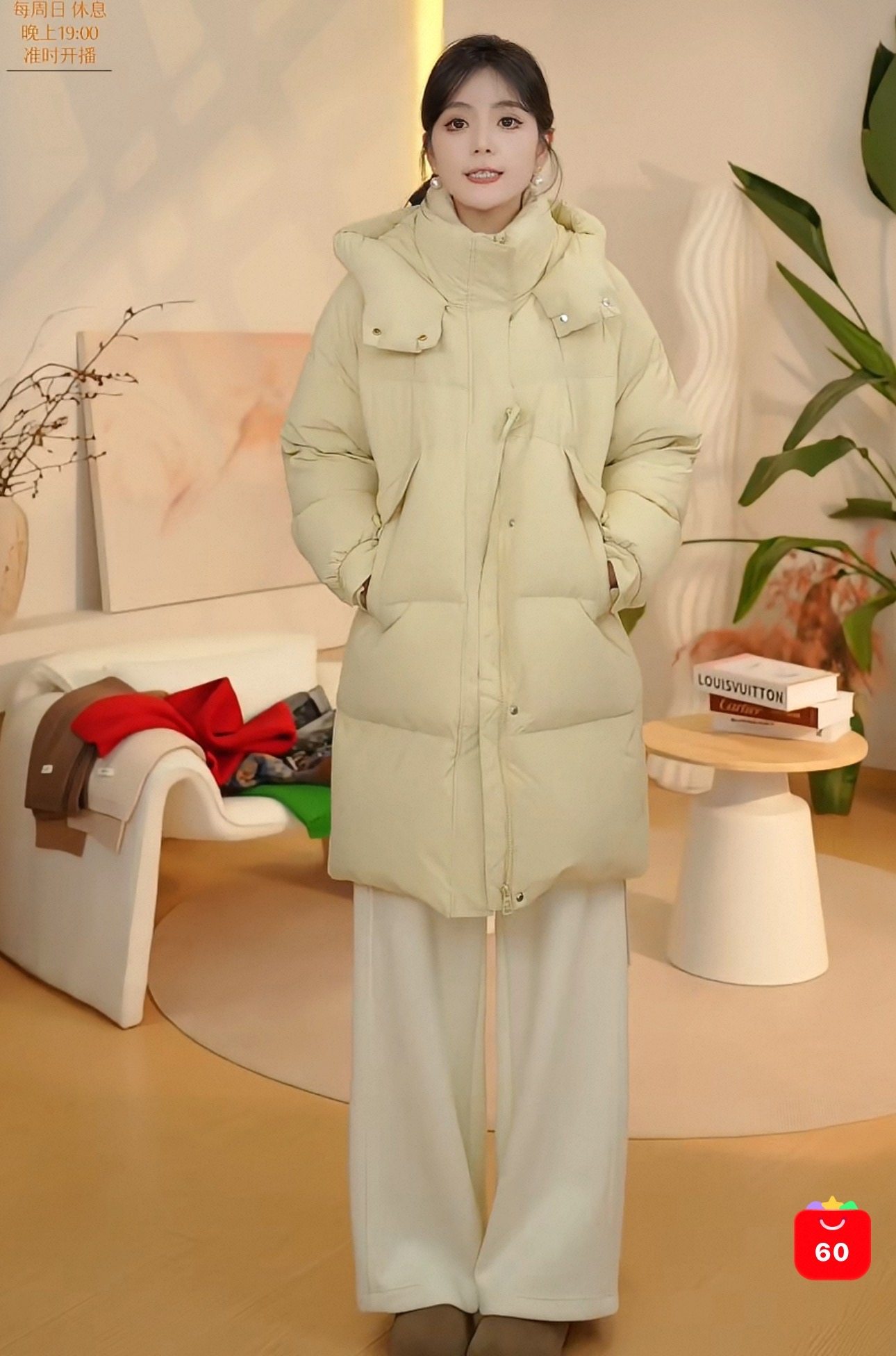 【草莓粉丝专享】XC专柜冬季新款羽绒服5102Y426