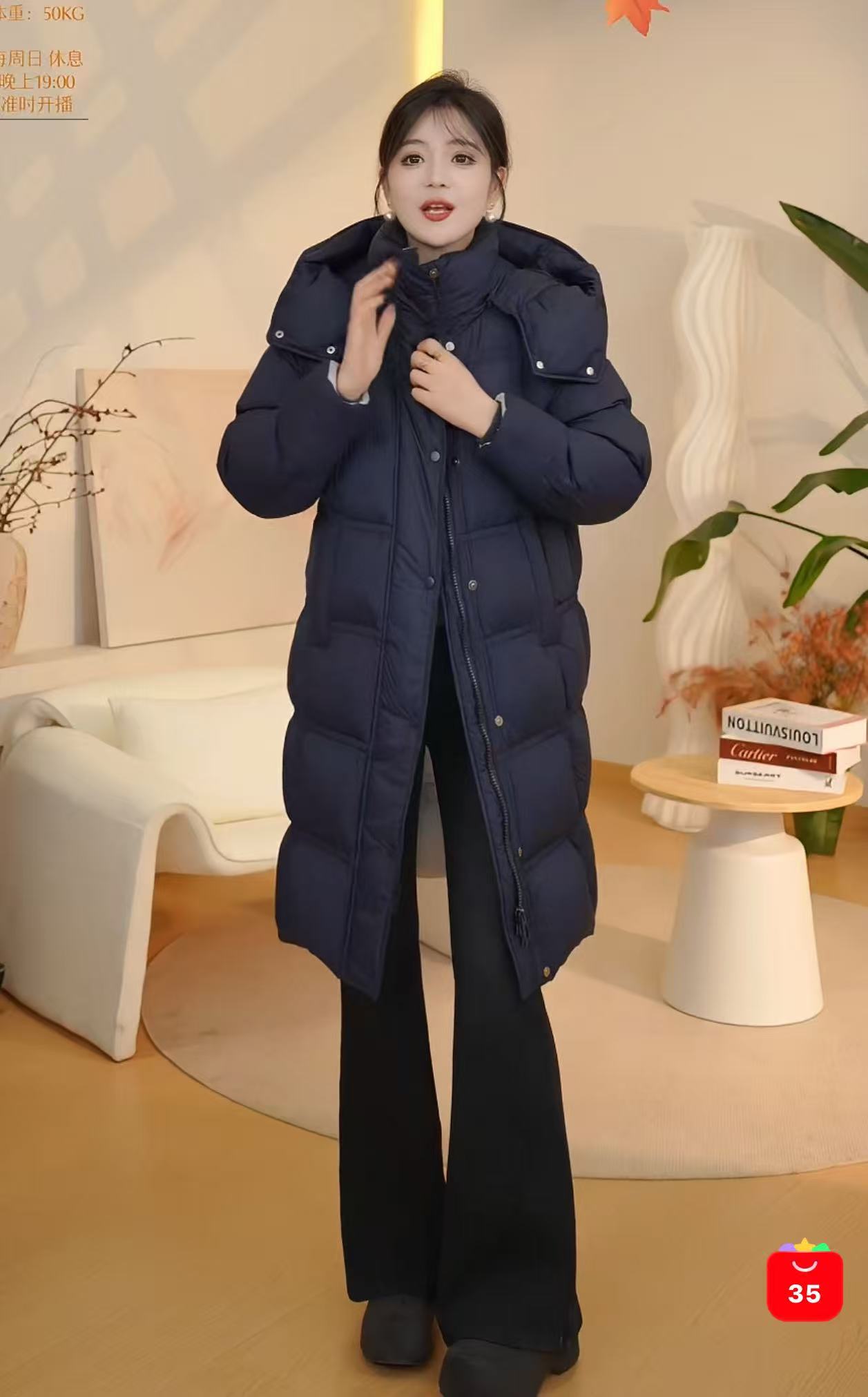 【草莓粉丝专享】 XC专柜冬新款羽绒服5102Y968