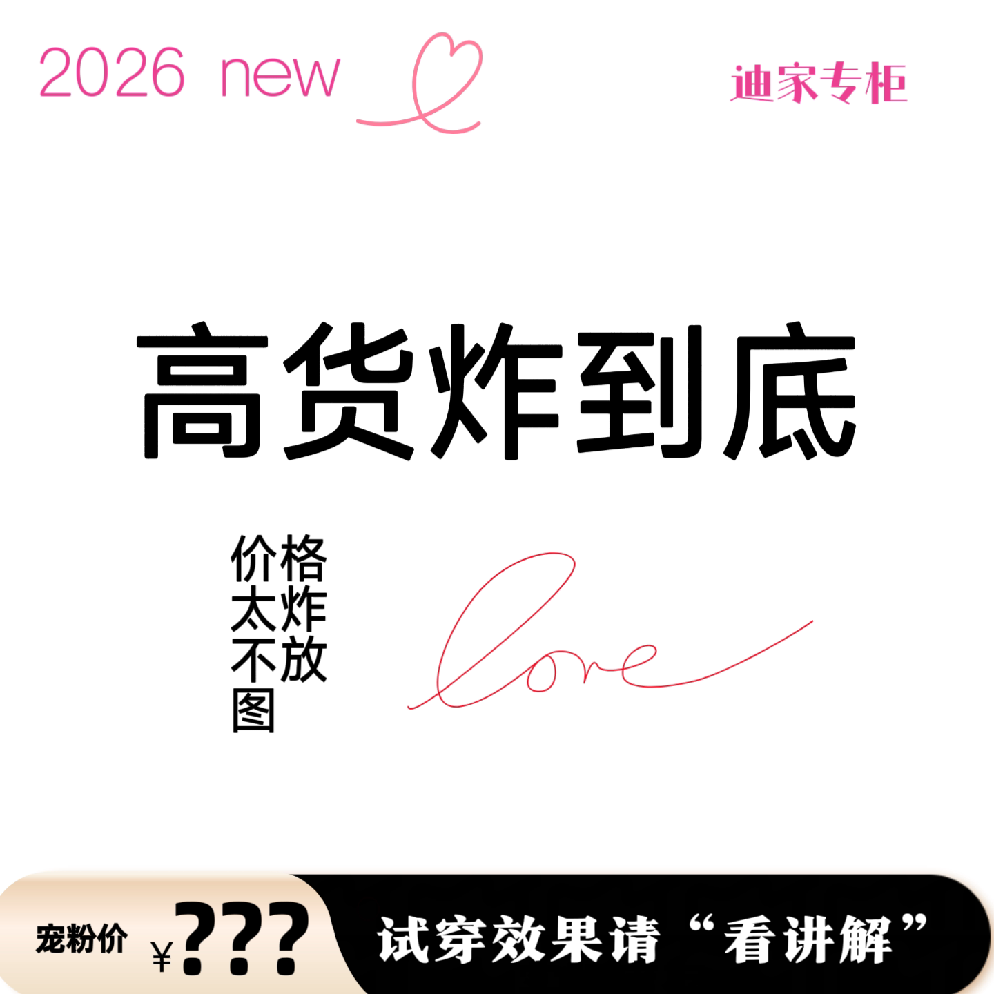 【绝美蕾丝/精致内搭】《专柜买手珠珠》XC专柜冬新毛衣5102M368