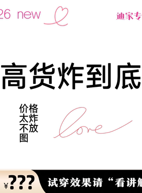 465g《专柜买手珠珠》 XC专柜新款毛衣5093W692