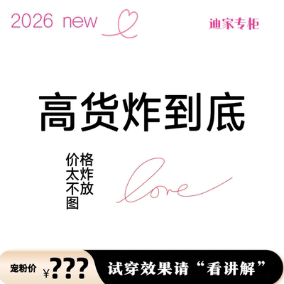 475g《专柜买手珠珠》XC专柜新款毛衣5093W313