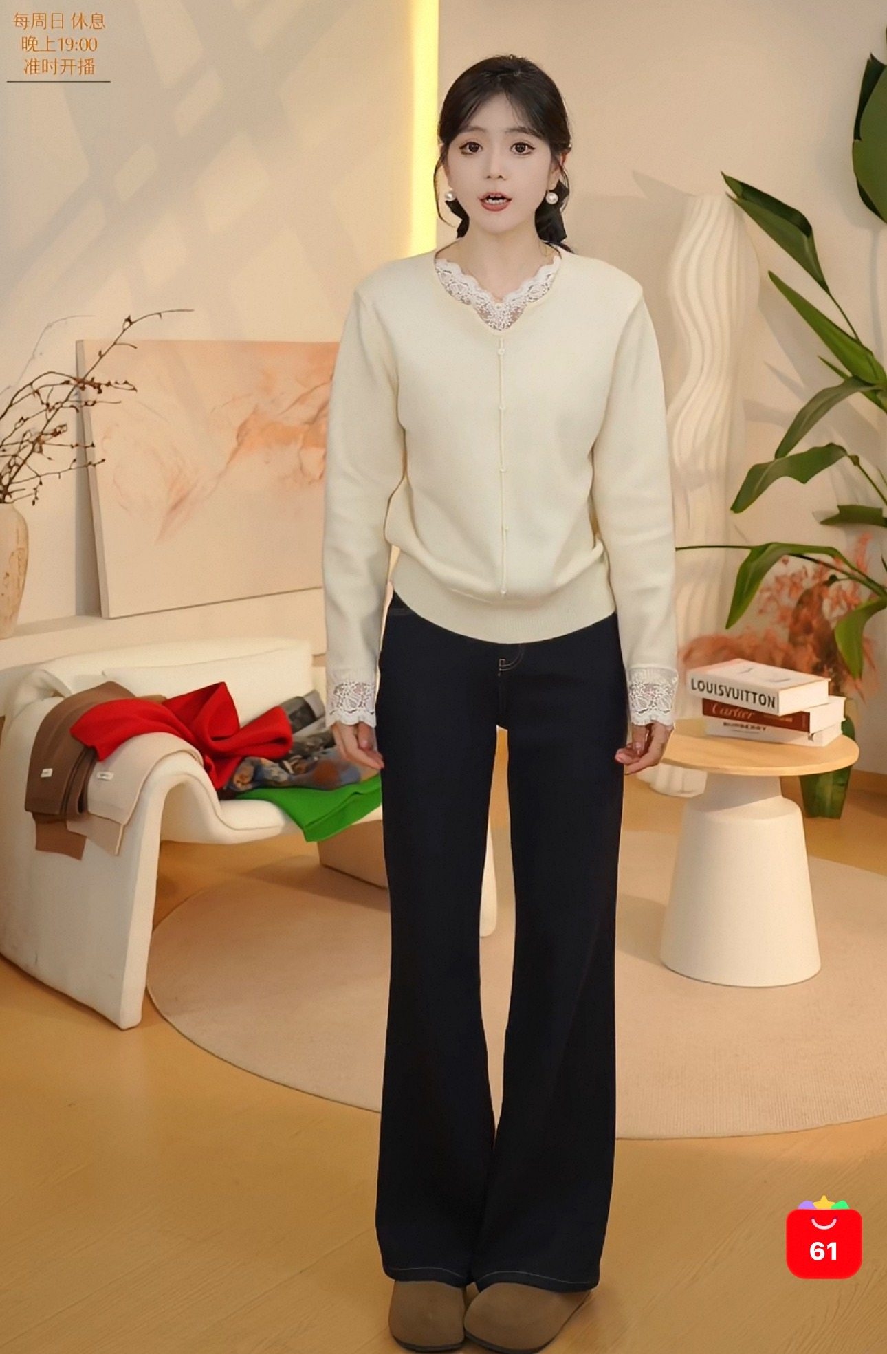 【草莓粉丝专享】XC专柜冬新款毛衣5102M368,女装/女士精品,衬衫,淘宝优惠券,粉丝福利购,淘宝优惠卷