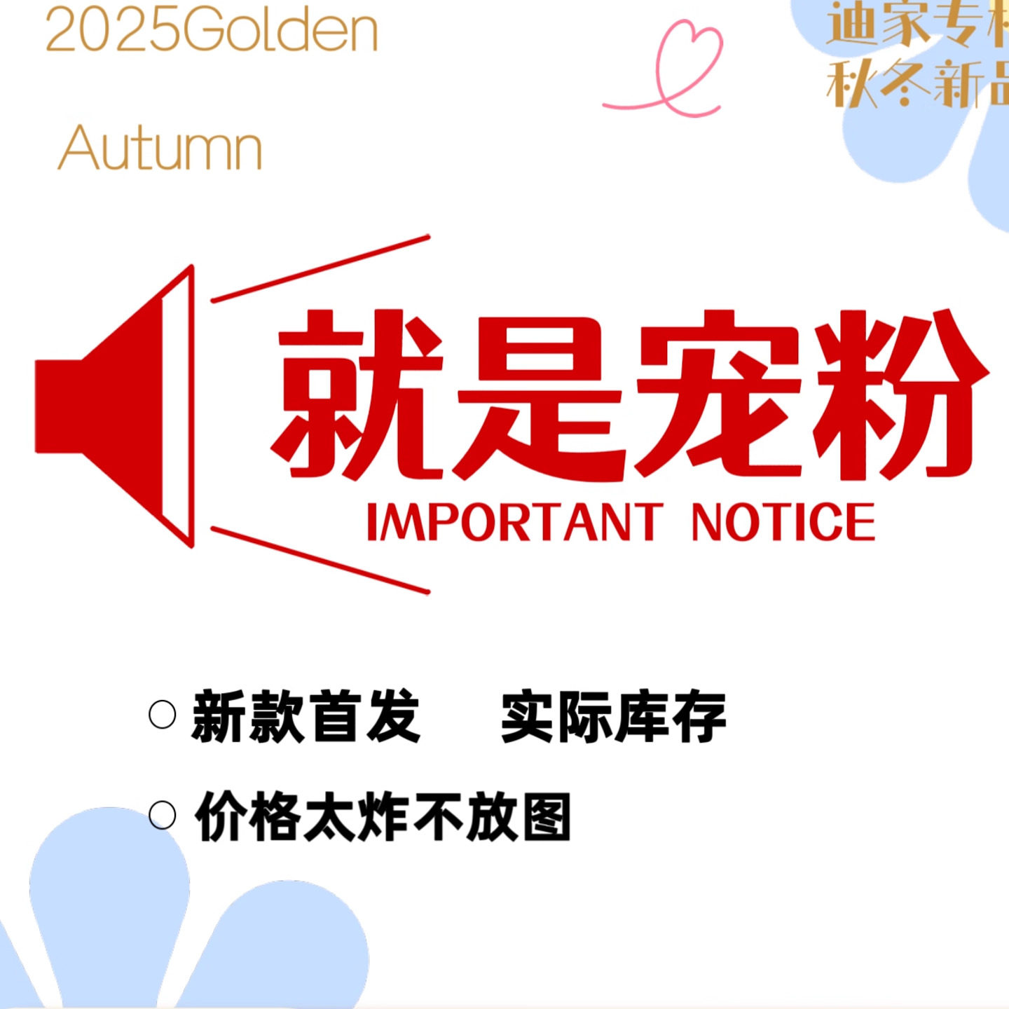 《专柜买手珠珠》【人手一件&排骨羽绒】XC专柜冬5092Y822