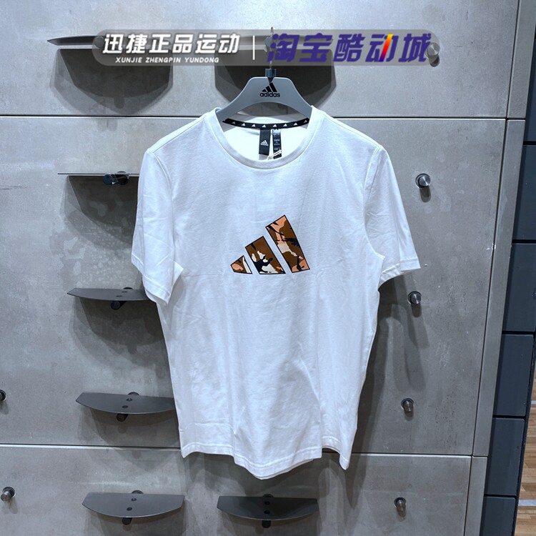 阿迪达斯短袖男子21夏季新款印花logo运动休闲圆领T恤GP0852 0851-迅捷正品运动- 淘优券