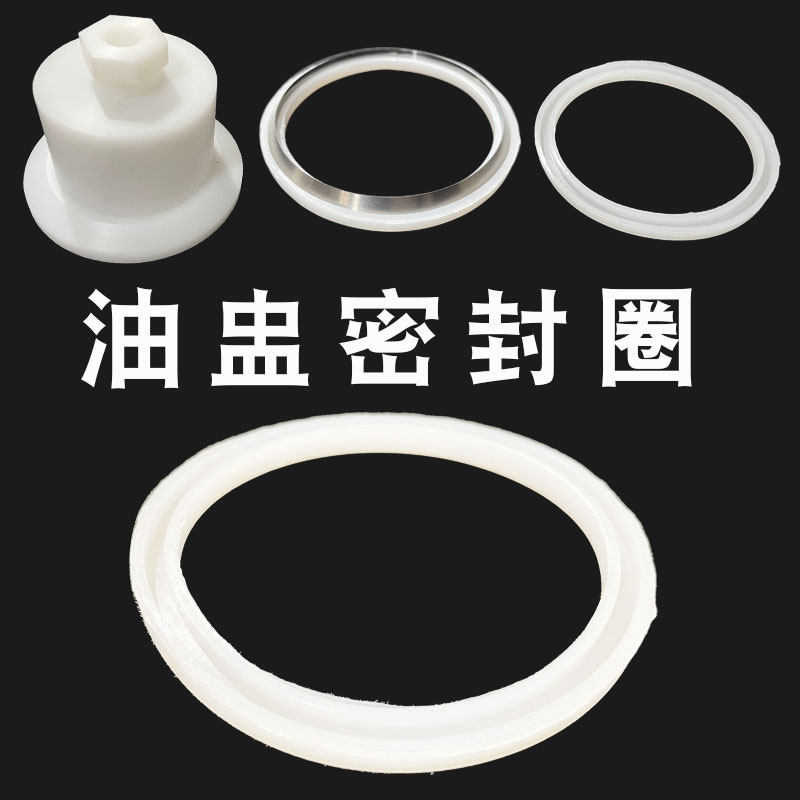 移印机油盅U型密封圈刀环图片