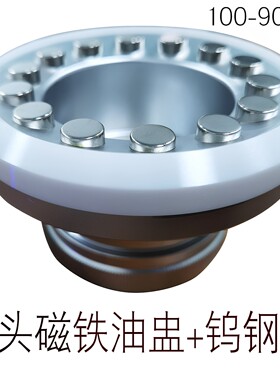 移印机油盅陶瓷钨钢刀环100*90