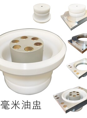 适用荣龙移印机油盅油杯陶瓷刀环