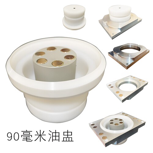 适用荣龙移印机油盅油杯陶瓷刀环