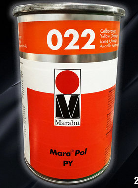 Marabu正品德国玛莱宝油墨PP PE 金属 PY022橙色 高端丝印移印油