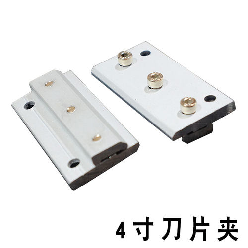 移印机配件刀片夹刮刀刀架刀夹