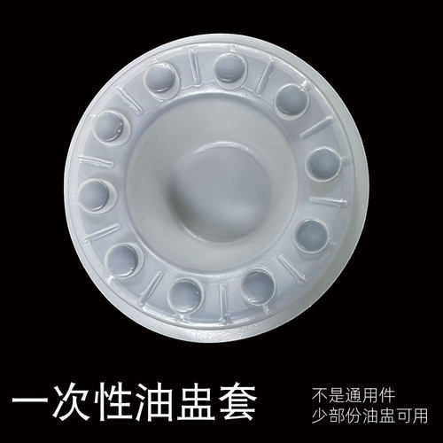 移印机配件油盅刀环套免清洗现货