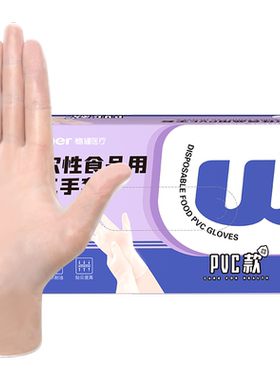 稳健耐用乳胶丁腈一次性手套