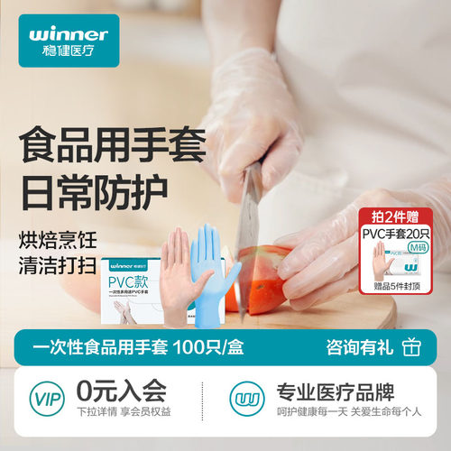 丁腈一次性手套稳健乳胶耐用