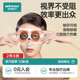 稳健穴位热敷蒸汽眼罩发热加热放松眼睛可视型一次性护眼睡眠遮光