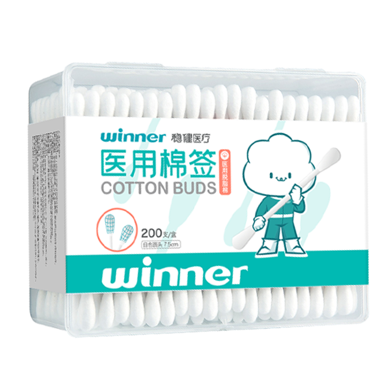 稳健医用棉签掏耳朵专用尖头双头棉棒化妆清洁伤口一次性非无菌