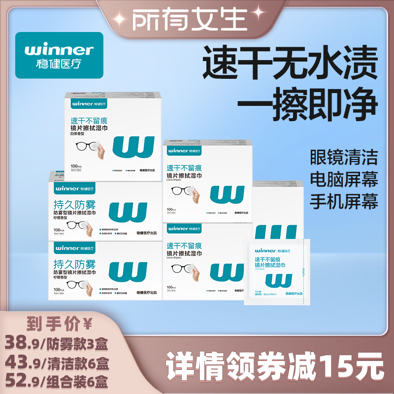 Ůֱ䡿ȽƬʪһֻֽ۾ʪ 53.9Ԫ