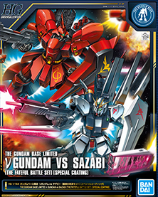 万代 高达基地限定 hg nu/牛高达vs沙扎比宿命的对决电镀版