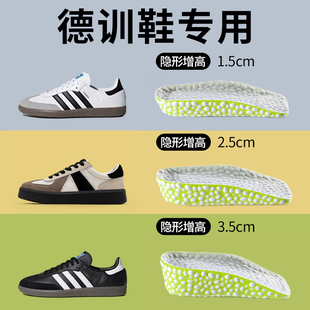 德训鞋女款内增高厚底2024新款增高鞋垫8cm小个子阿甘5cm红色女鞋