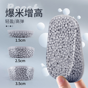 pgit增高鞋垫男生结婚5cm一厘米女不累脚隐形内增高4cm增高垫男款