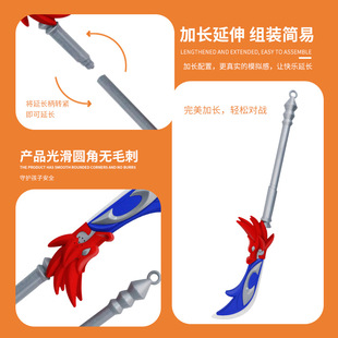 智慧猫地摊爆款关公青龙偃月刀龙头宝刀电动声光震动儿童玩具