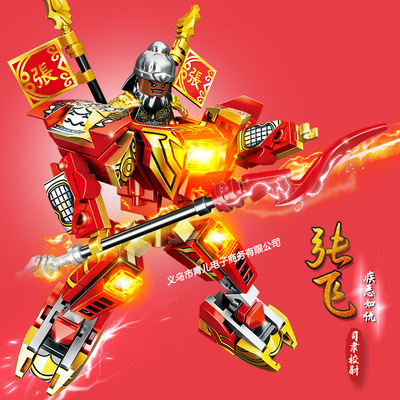 酷宇7152三国机甲关羽张飞赵云五虎将人仔儿童益智拼装小颗粒积木
