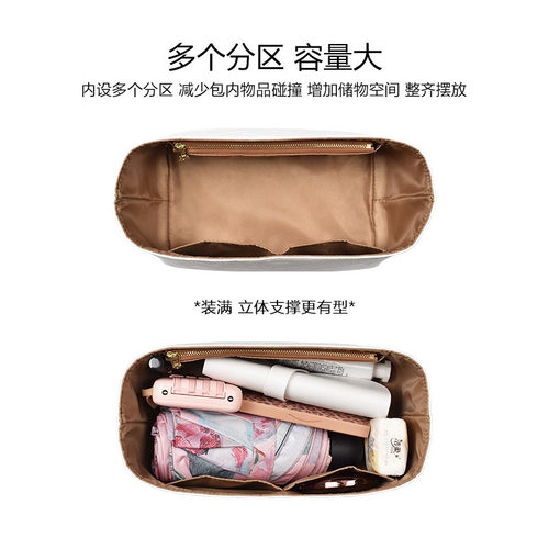 洛宝仕适用Dragon Diffusion8811菜篮子内胆编织包杜邦纸收纳包撑