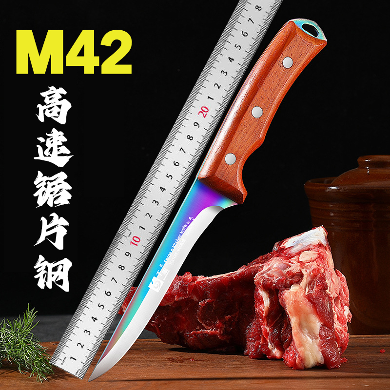 M42高速锯片钢剔骨专用刀杀牛羊切肉卖肉剃毛分割刀割肉特快尖刀