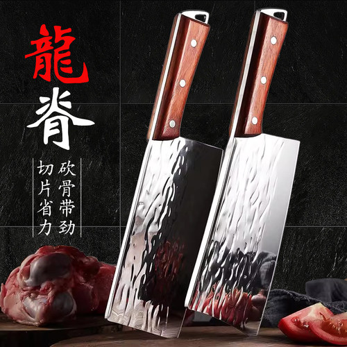 不生锈的菜刀龙脊厚背锋利家用刀具砍骨刀切片刀菜刀厨师专用