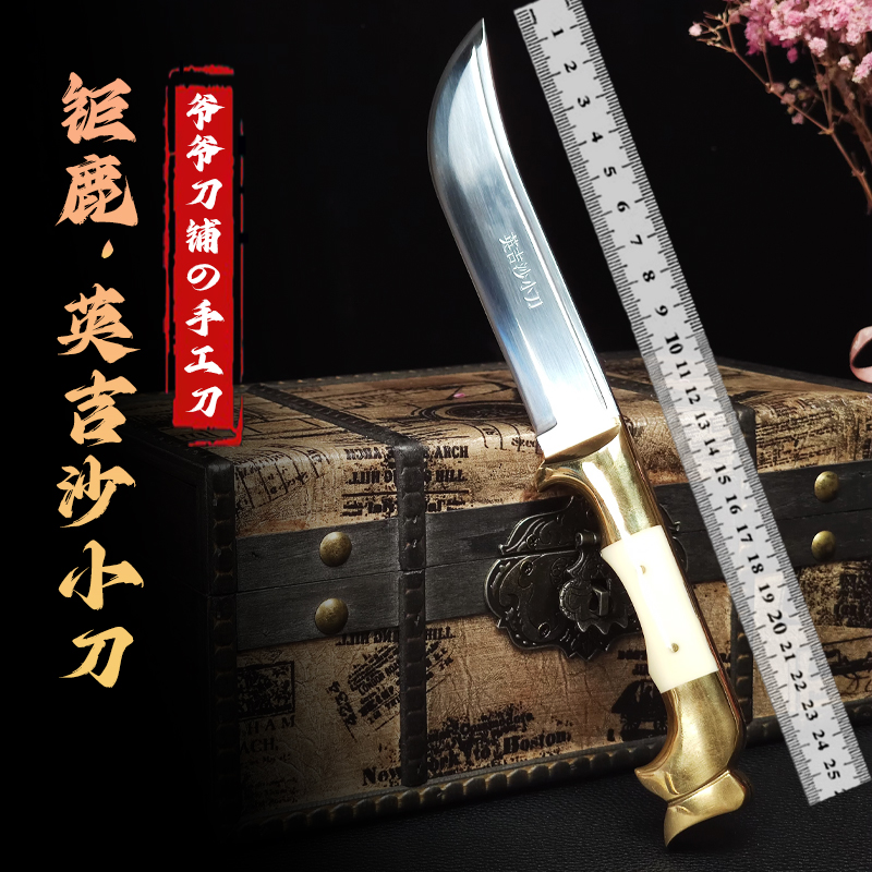 正宗新疆英吉沙户外小刀D2钢纯手工黄铜白石手把肉水果刀锋利