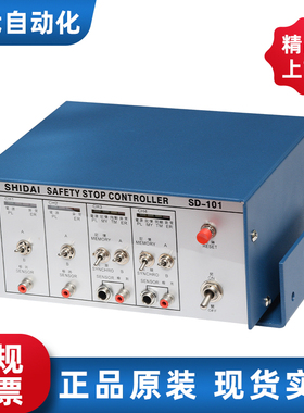 佛山厂家直销误送检知器冲床模具保护器成品通过检知器SD-101/201