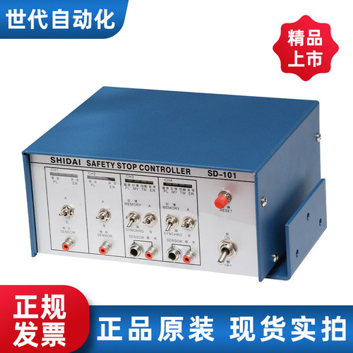 正品世代模具保护器误送检测装置