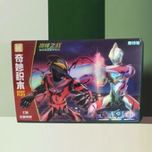 奇妙正版 积木keeppley巅峰之战礼盒奥特曼英雄炫光机甲男玩具礼物