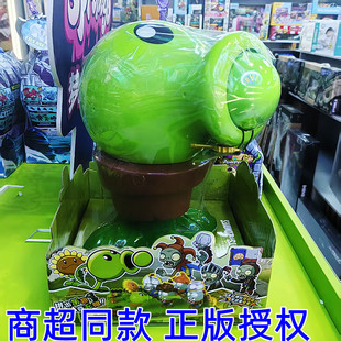 植物大战僵尸戴夫惊喜屋大号豌豆射手玩具儿童拼装玩偶仔生日礼物