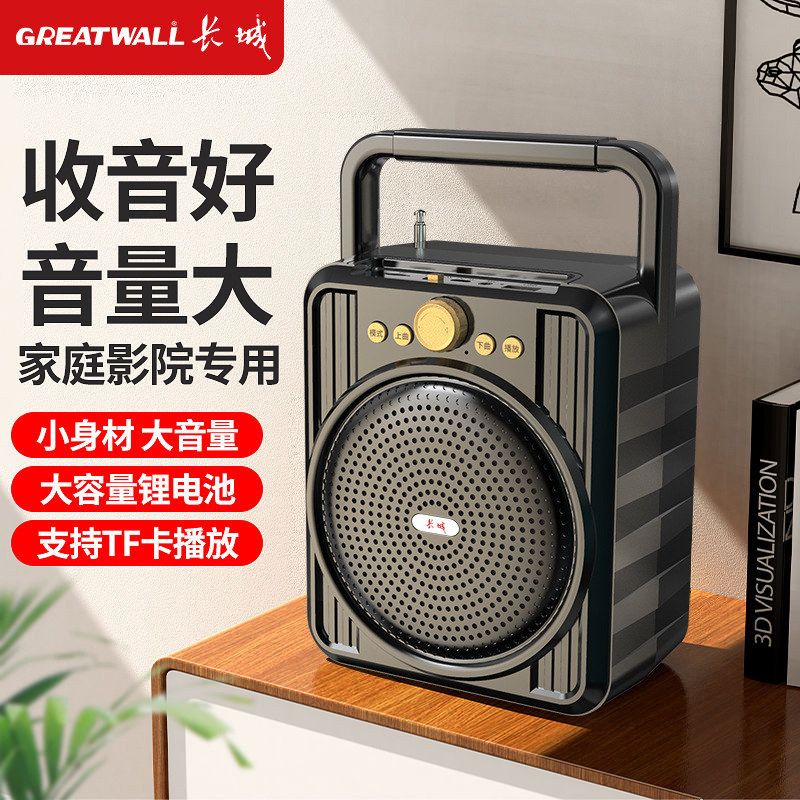 户外手提广场舞无线蓝牙音响摆摊收钱播报多功能音箱蓝牙5.0