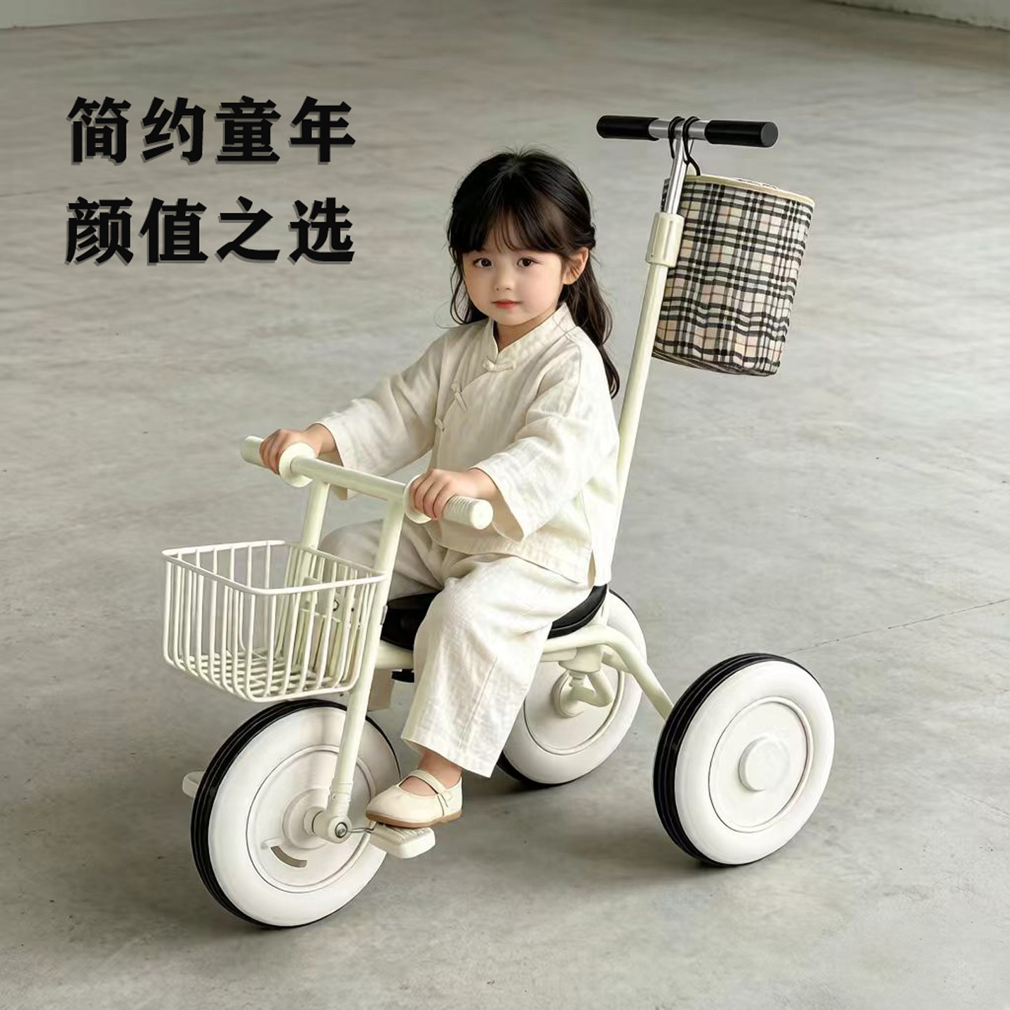 金麟娃简约高颜值儿童儿童三轮车