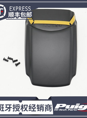 川崎 Ninja VERSYS X-300 17'-19 前挡泥瓦 西班牙PUIG原装进口