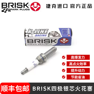 BRISK四极火花塞适用XMAX300本田佛沙350NSS300/PCX160无极SR4