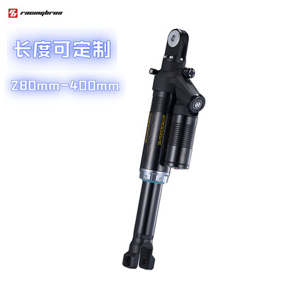 GOGORO空气运动后避震