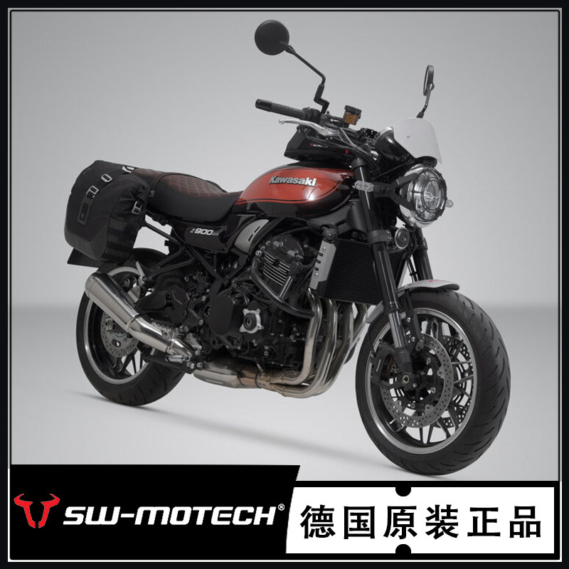 德国sw-motech中国总代 摩托车复古边包川崎kawasaki z900rs/cafe