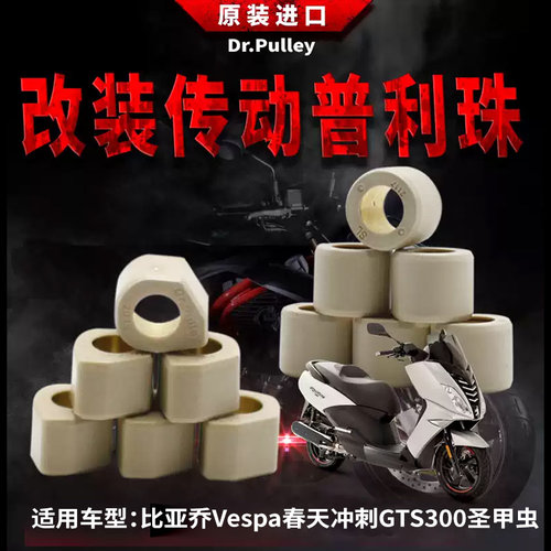 台湾谦淳多边普利圆形标致