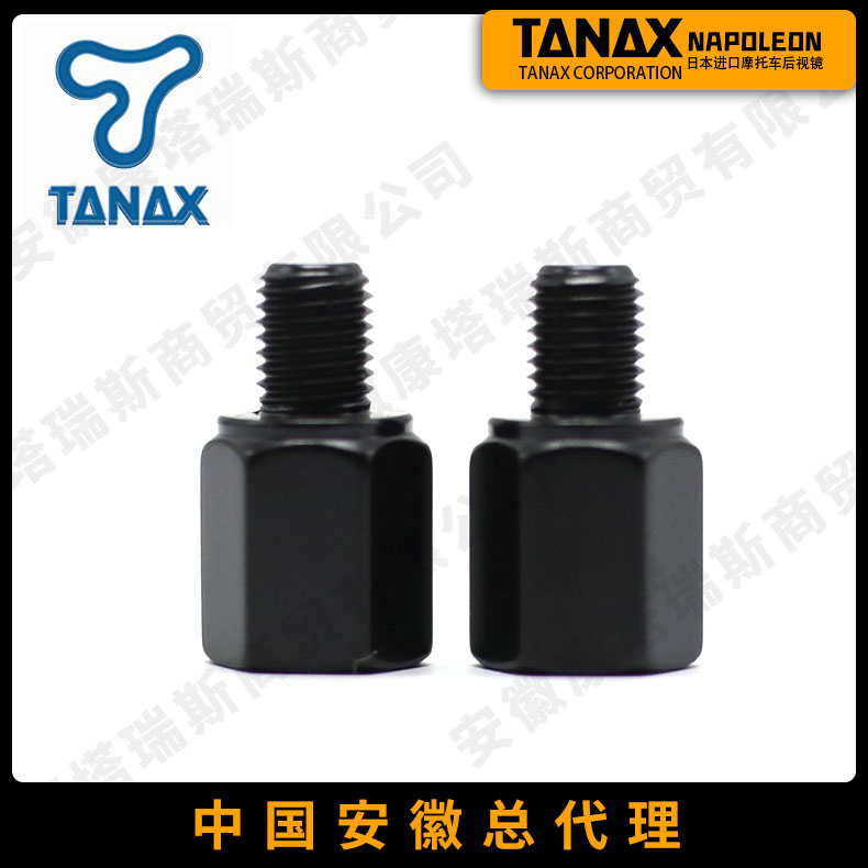 日本tanaxnapoleon多款后视镜