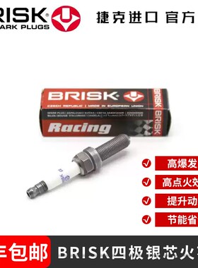 BRISK四极银芯摩托车火花塞适用于春风 800NK / 800MT