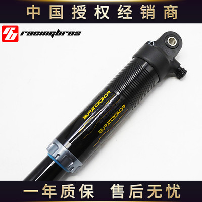 标致MET400倒三轮空气避震减震