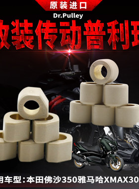 台湾多边形普利珠圆形普利珠