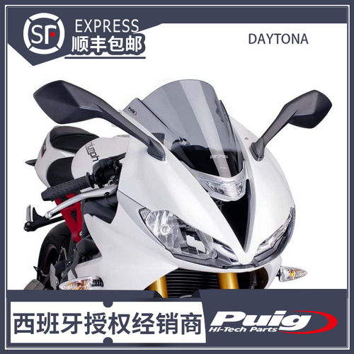 puigdaytona16'升高西班牙风挡