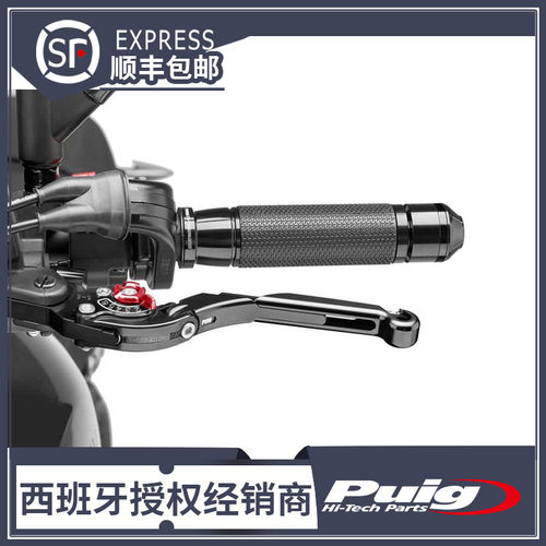 雅马哈YZF牛角手柄西班牙进口