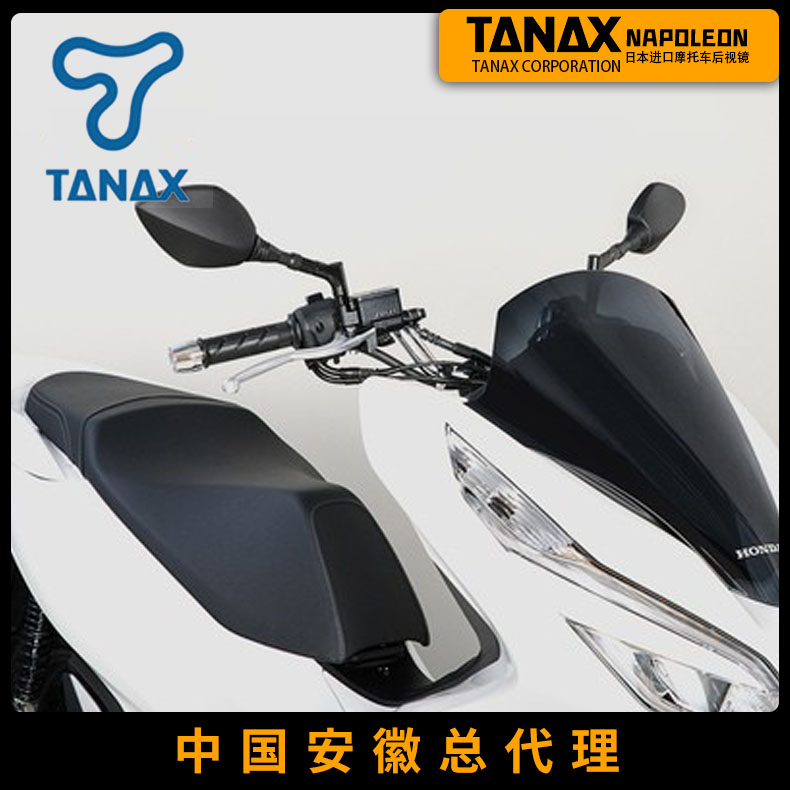 napoleon防炫目单个摩托车后视镜