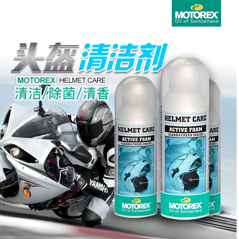 Motorex摩托瑞士摩托車頭盔泡沫清潔劑免水洗除菌幹洗噴劑包郵在類目 摩托車/裝備/配件, 摩托車裝飾養護, 清洗劑中 - 來自Buy2taobao.com提供專業的淘寶代購服務