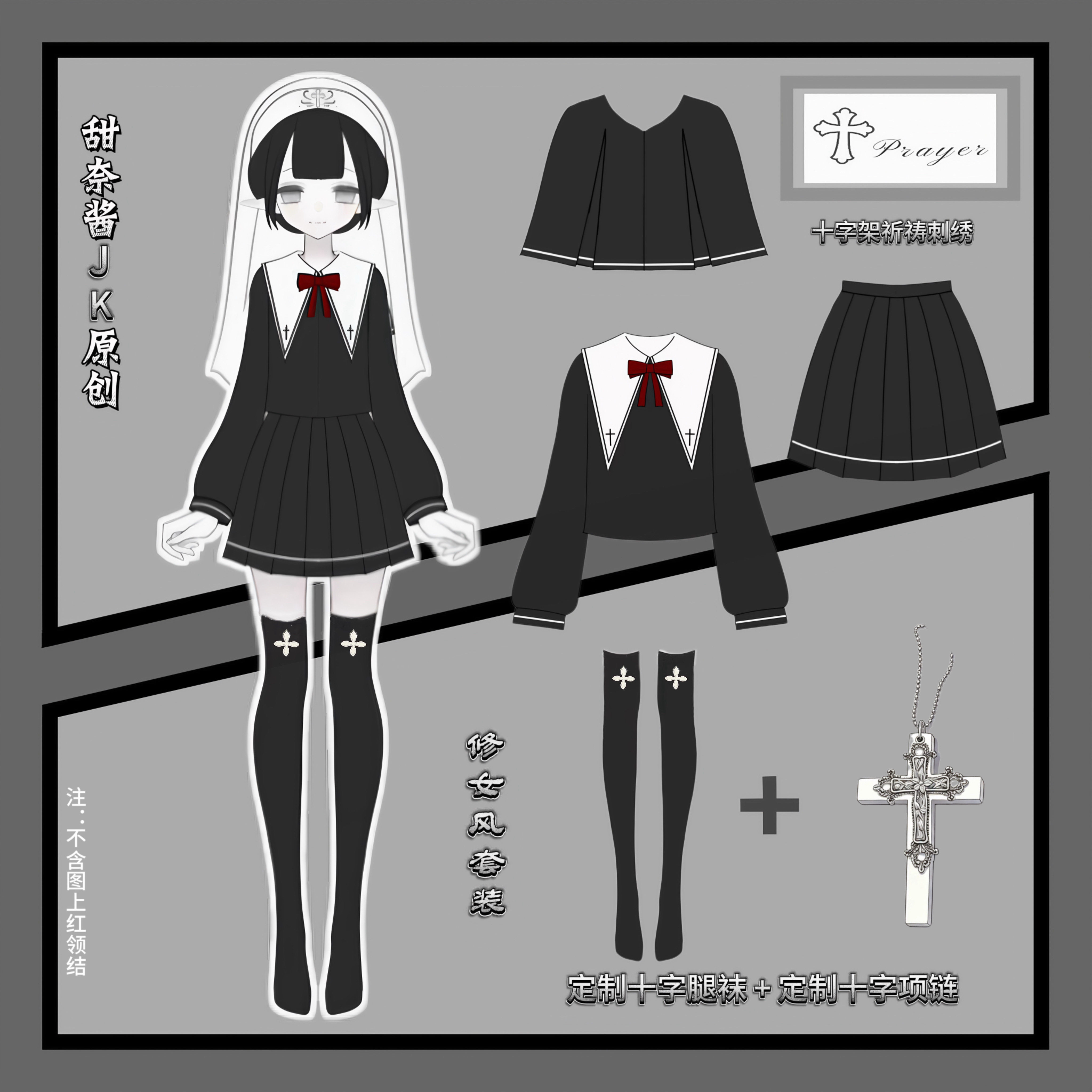 正版JK水手服斗篷百褶套装