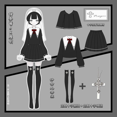 正版JK水手服斗篷百褶套装